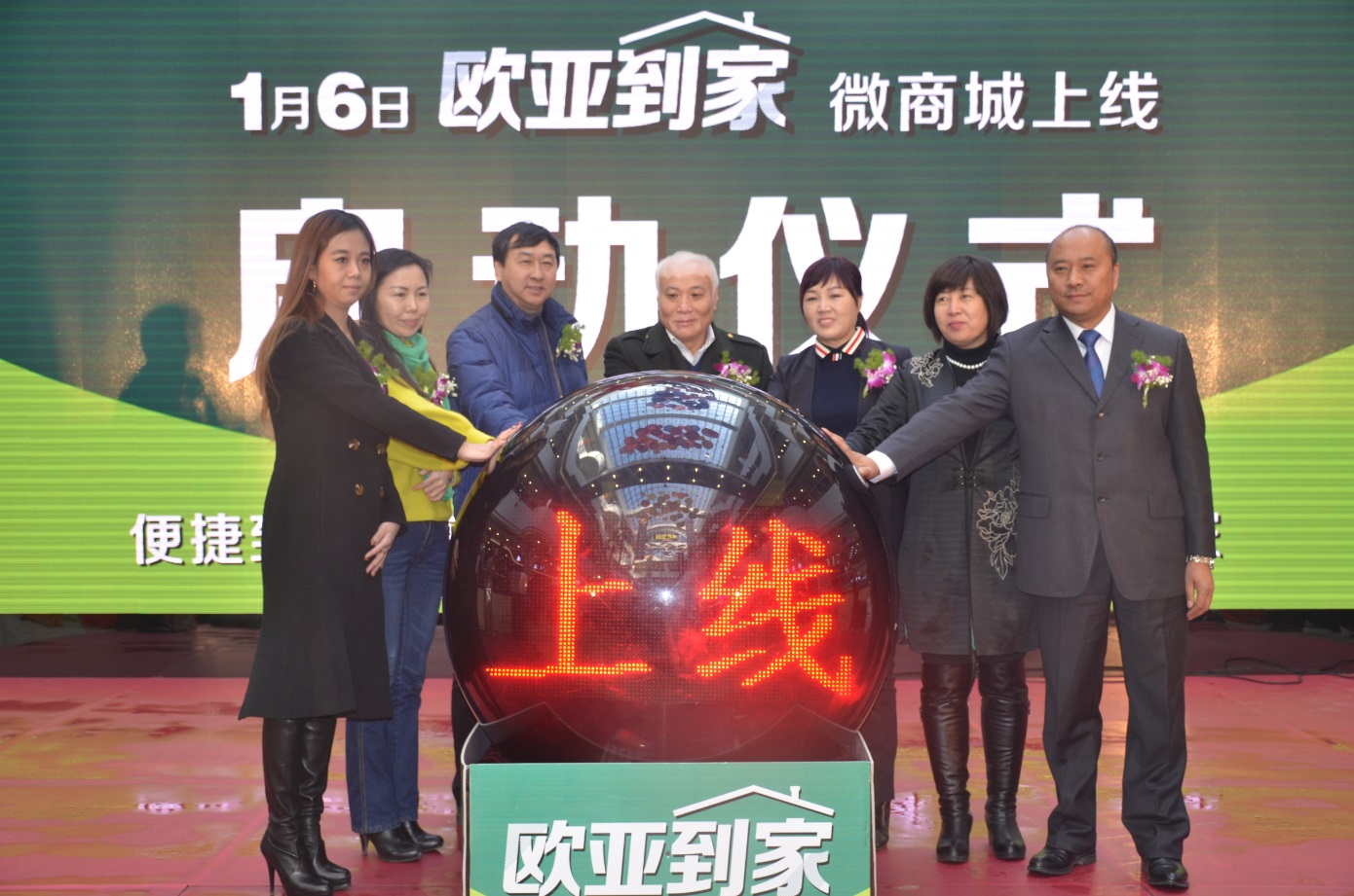 k8凯发(中国)天生赢家·一触即发