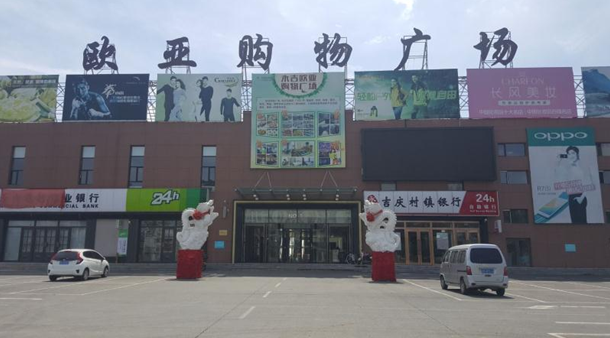 k8凯发(中国)天生赢家·一触即发