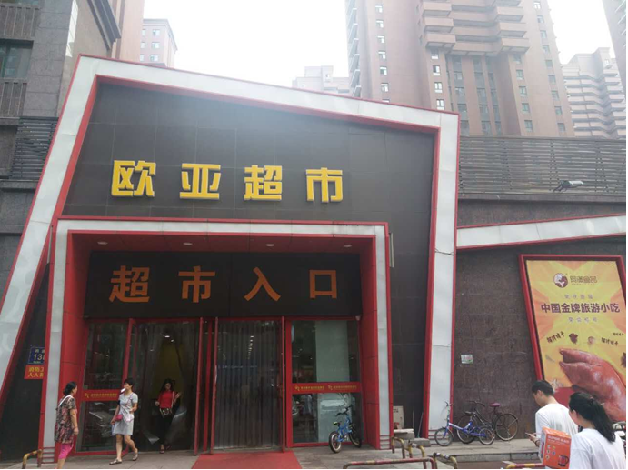 k8凯发(中国)天生赢家·一触即发