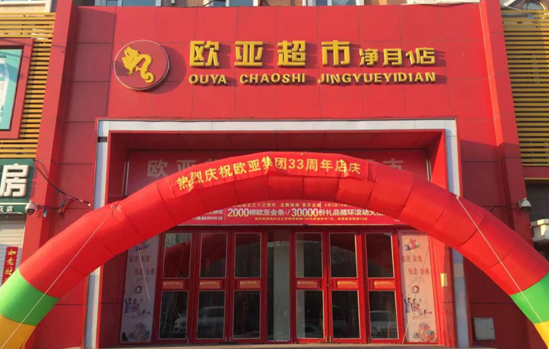 k8凯发(中国)天生赢家·一触即发