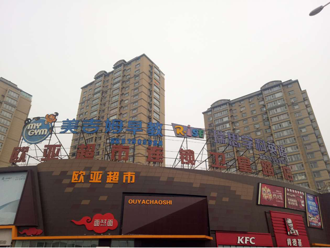 k8凯发(中国)天生赢家·一触即发