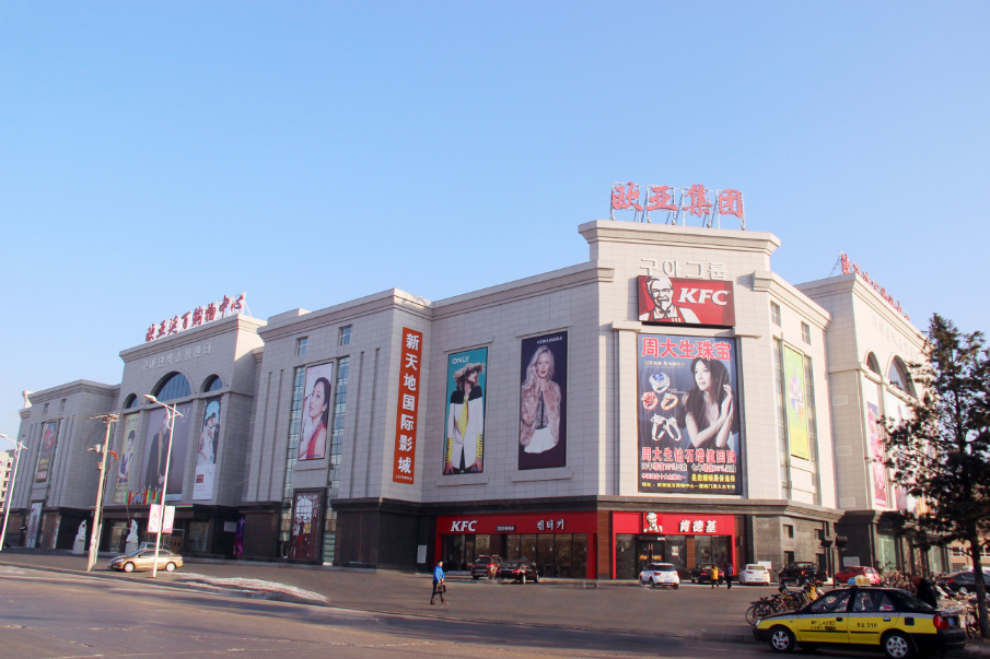 k8凯发(中国)天生赢家·一触即发