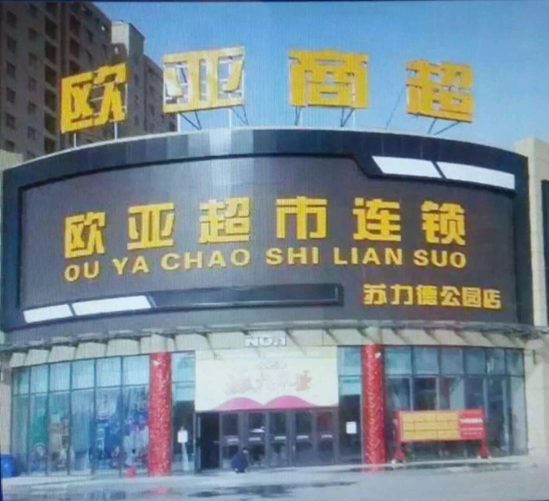 k8凯发(中国)天生赢家·一触即发