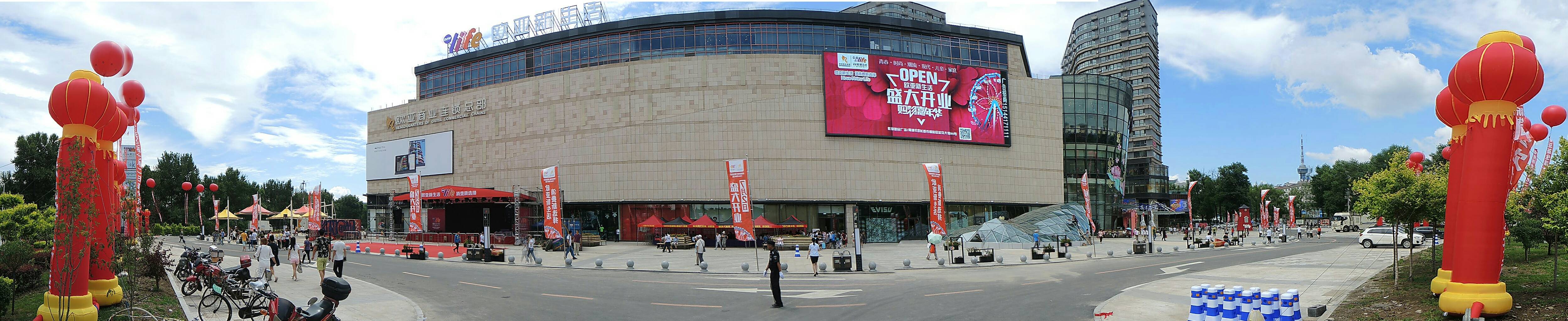 k8凯发(中国)天生赢家·一触即发