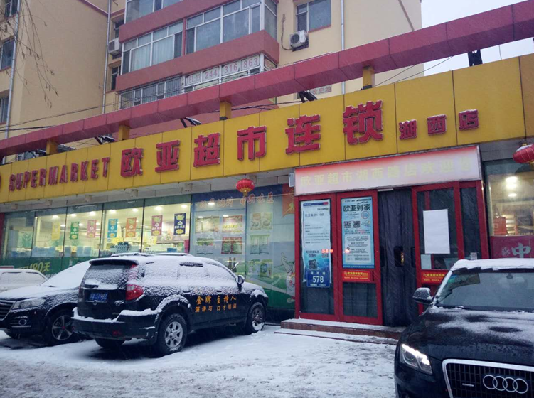 k8凯发(中国)天生赢家·一触即发