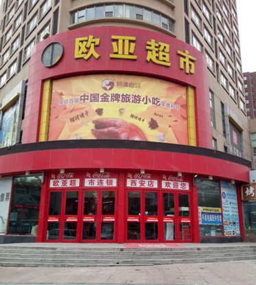 k8凯发(中国)天生赢家·一触即发