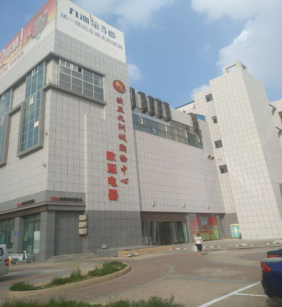 k8凯发(中国)天生赢家·一触即发