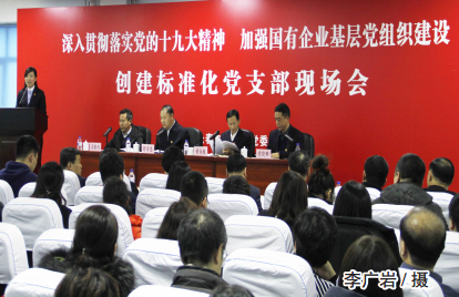 k8凯发(中国)天生赢家·一触即发