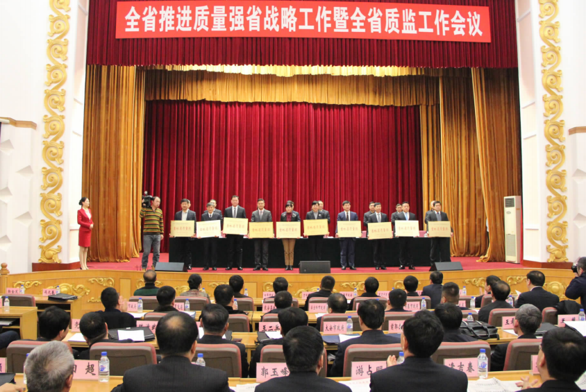 k8凯发(中国)天生赢家·一触即发