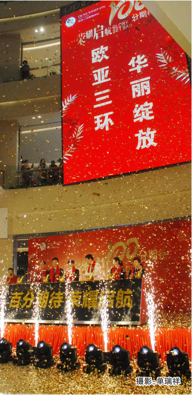 k8凯发(中国)天生赢家·一触即发