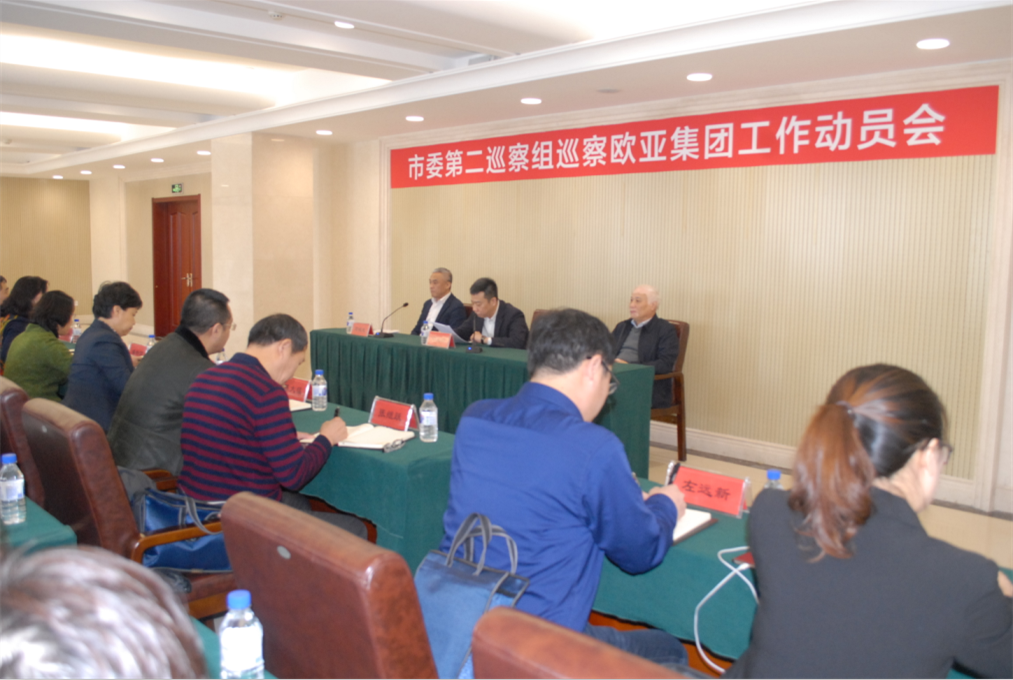 k8凯发(中国)天生赢家·一触即发