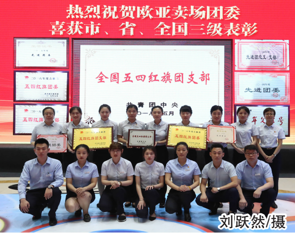 k8凯发(中国)天生赢家·一触即发