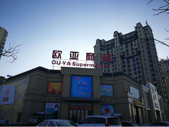 k8凯发(中国)天生赢家·一触即发