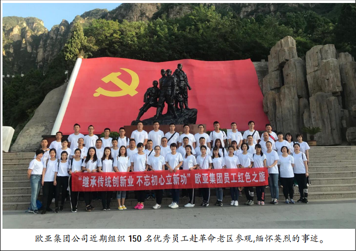 k8凯发(中国)天生赢家·一触即发