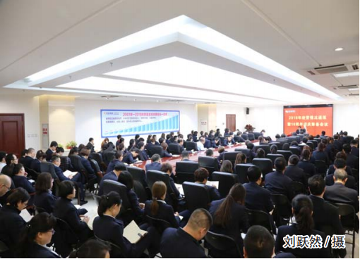 k8凯发(中国)天生赢家·一触即发