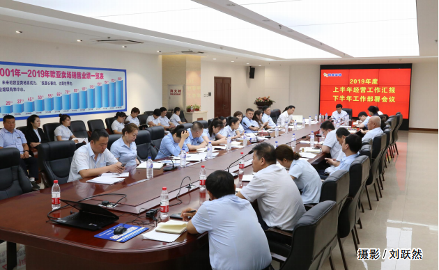 k8凯发(中国)天生赢家·一触即发