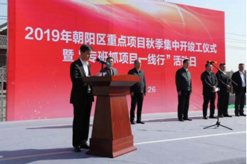 k8凯发(中国)天生赢家·一触即发