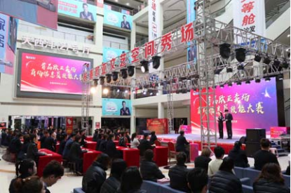 k8凯发(中国)天生赢家·一触即发