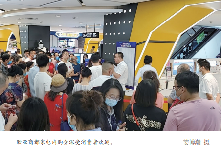 k8凯发(中国)天生赢家·一触即发