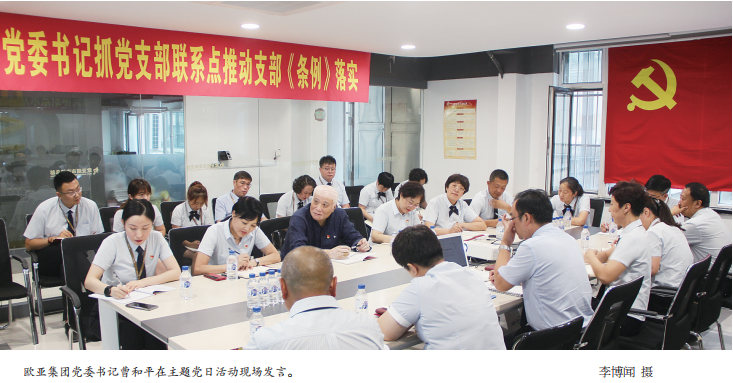 k8凯发(中国)天生赢家·一触即发