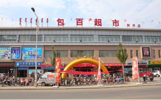 k8凯发(中国)天生赢家·一触即发