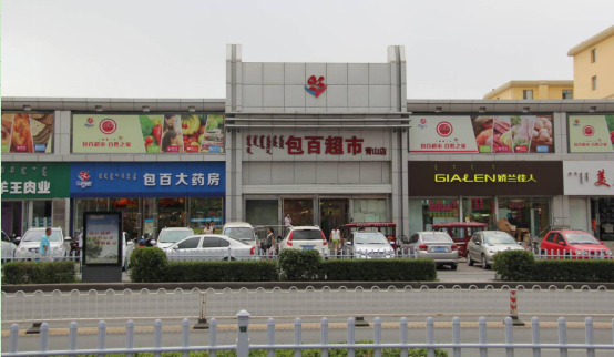 k8凯发(中国)天生赢家·一触即发