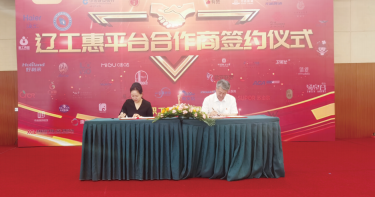 k8凯发(中国)天生赢家·一触即发