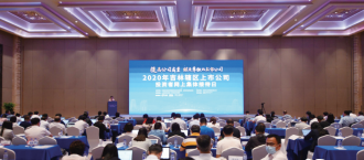 k8凯发(中国)天生赢家·一触即发