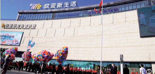 k8凯发(中国)天生赢家·一触即发