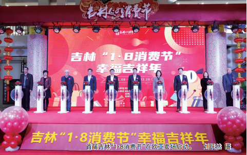 k8凯发(中国)天生赢家·一触即发