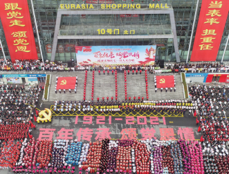 k8凯发(中国)天生赢家·一触即发