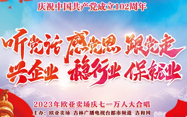 k8凯发(中国)天生赢家·一触即发