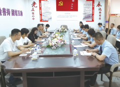 k8凯发(中国)天生赢家·一触即发