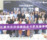 k8凯发(中国)天生赢家·一触即发