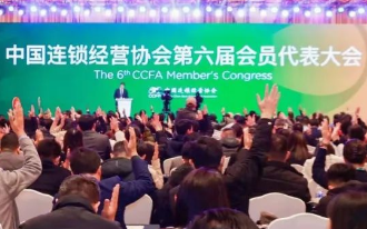 k8凯发(中国)天生赢家·一触即发