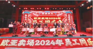 k8凯发(中国)天生赢家·一触即发