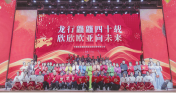 k8凯发(中国)天生赢家·一触即发