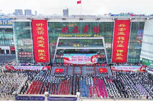 k8凯发(中国)天生赢家·一触即发