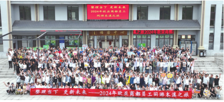 k8凯发(中国)天生赢家·一触即发