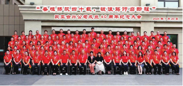 k8凯发(中国)天生赢家·一触即发