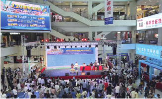 k8凯发(中国)天生赢家·一触即发