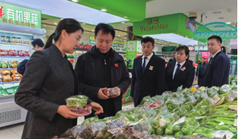 k8凯发(中国)天生赢家·一触即发