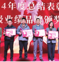 k8凯发(中国)天生赢家·一触即发