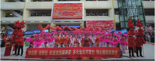 k8凯发(中国)天生赢家·一触即发