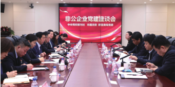 k8凯发(中国)天生赢家·一触即发