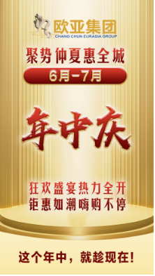 k8凯发(中国)天生赢家·一触即发