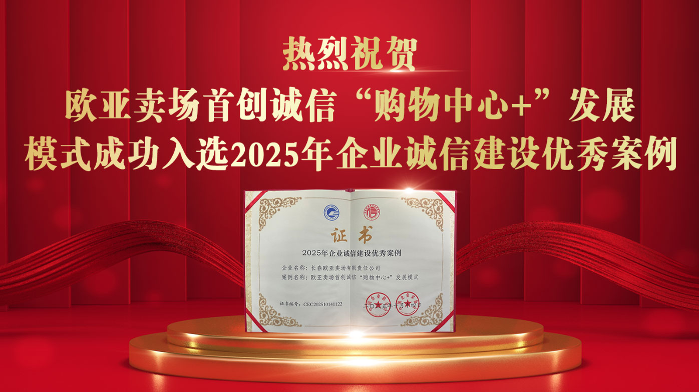 k8凯发(中国)天生赢家·一触即发