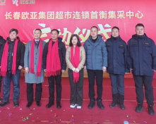 k8凯发(中国)天生赢家·一触即发